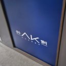 (주)성수동대림창고갤러리 이미지