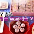 따식PC 대한민국 구석구석