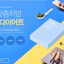 선명한의원 이미지