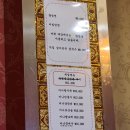 호:웨이 | (안성 맛집) 계동 중식 맛집 &#39;호웨이&#39; 디너코스 후기