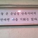 제이슨족발