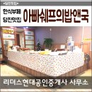 국앤국 이미지