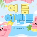 라무르뷰티 네이버블로그