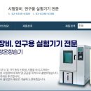 주식회사 드림이앤씨 이미지