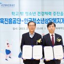 청소년개발원