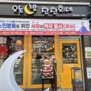 서해경로당 이미지