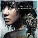 베스트셀러Bestseller 미스터리,스릴러한국 117 분 개봉 2010-04-15/ 엄정화 (희수 역), 류승룡 (영준 역), 이도경 (소장 역), 조진웅 (찬식 역), 이성민 (편집 이미지