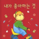 빨강이