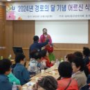 심곡3동 행정복지센터 이미지