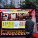우리들푸드 이미지