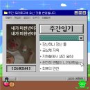 인다라한의원 | 완전히 멘탈이 나가버린 직딩일상 | 주간 도라로그 탐험세션 [2602W4]