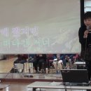 12월9일 무거동노래교실 박주희-왜가니^^ 이미지