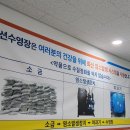 오션사이드수영장 이미지