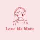 Love Me More(러브 미 모어)
