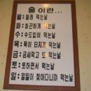한우인생 이미지