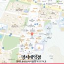 이해초등전과목학원