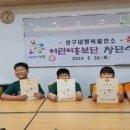 상구네행복발전소 이미지