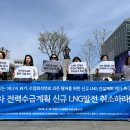 창후태양광발전소 이미지