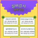 구로3동성당 이미지