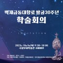부여(사비)-09 이미지