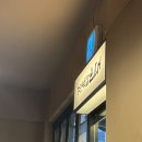 (주)왕례푸드토종순대 | [강남역/내돈내산] 농민백암순대 레전드 순대국 후기