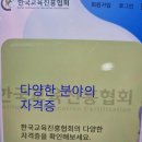 1·2·3 심리카페 이미지
