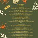 스케치북작은도서관 이미지