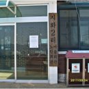 지화마을회관 이미지