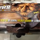 맛닭꼬 (평택장당점) 네이버블로그
