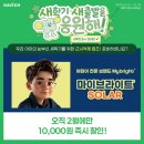 씨제이안경 이미지