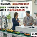 코리아행정사 네이버블로그
