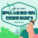 세무회계호재 이미지
