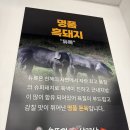 군산왕겨 이미지