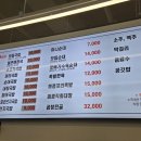 내가조선의국밥이다(평택고덕점) 이미지