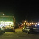 강가에닭갈비(강가에포차) 이미지