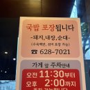 주정차 단속 - 051 이미지