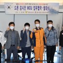 월드항공드론아카데미 이미지
