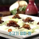 오늘뭐먹지 이미지