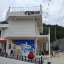 삼척민박 이미지