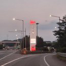 용인휴게소(강릉) 이미지