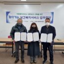 선학동 행정복지센터 중앙뉴스라인