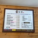 칼국수연집