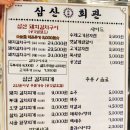 첨단회관