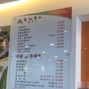 미사리밀빛초계국수건대점 이미지