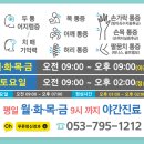 수성신경과
