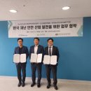 재난안전산업진흥협회 이미지
