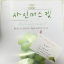 영이네농장 이미지