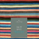 덕원빌딩 앞 이미지