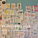 한성유치원 | 잠실 아이와 가볼만한곳 3시간 코스 | 한성백제박물관 기획전 '풍납동 토성의 비밀' + 효미역 올림픽...