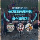 넘버원레져 이미지